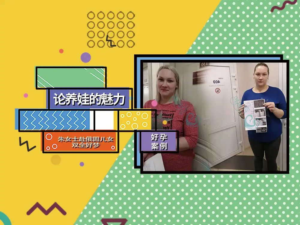 台湾供卵养囊与费用解析：促排与囊胚培养的关键作用